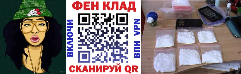 где продают наркотики  hydra ссылка  Amphetamine Розовый  darknet наркотические препараты  Хасавюрт 