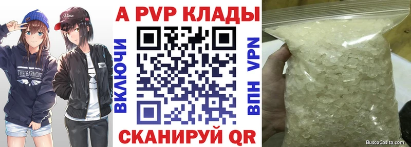 A-PVP Соль  ОМГ ОМГ ссылка  Хасавюрт 