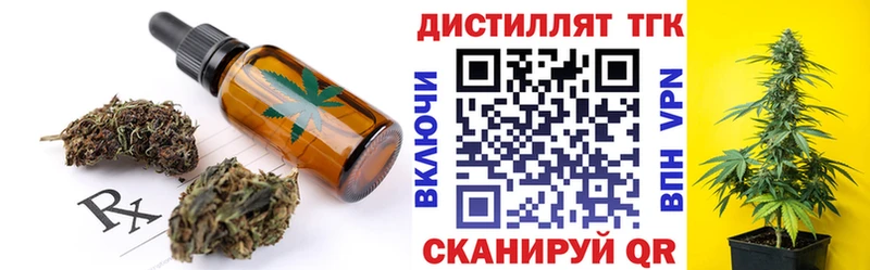 Еда ТГК марихуана Хасавюрт