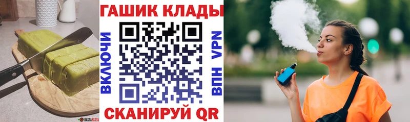 как найти закладки  Хасавюрт  Печенье с ТГК конопля 