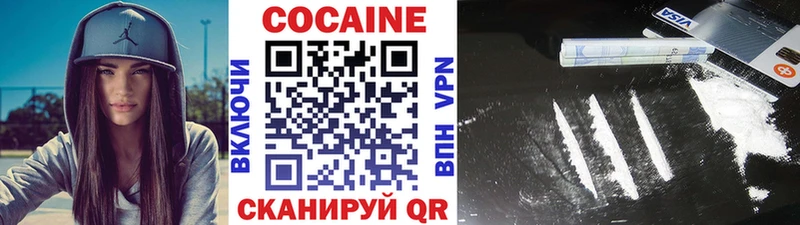 даркнет как зайти  Хасавюрт  COCAIN 97% 