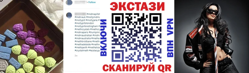 закладки  Хасавюрт  ЭКСТАЗИ mix 