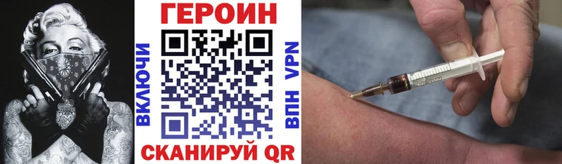 купить   Хасавюрт  Героин белый 