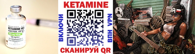 цены наркотик  Хасавюрт  Кетамин ketamine 