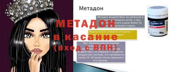 MESCALINE Волосово