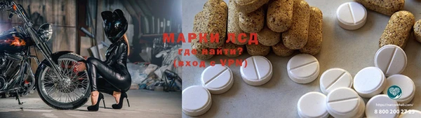 ECSTASY Володарск