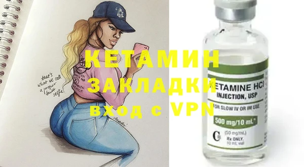 MESCALINE Волосово