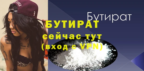 ECSTASY Володарск