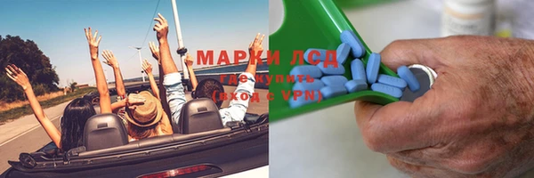 MESCALINE Волосово