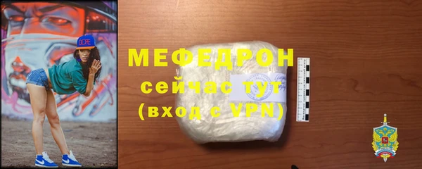 скорость Вяземский