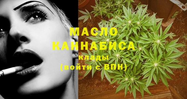 ECSTASY Володарск