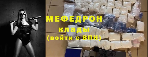 jwh Волоколамск