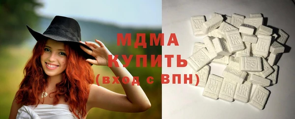 ECSTASY Володарск
