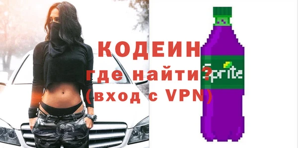 2c-b Вязьма