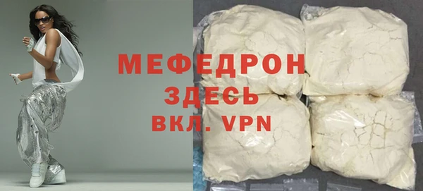 ECSTASY Володарск