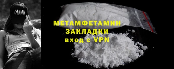 мефедрон Вязники