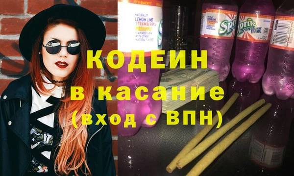мефедрон Вязники