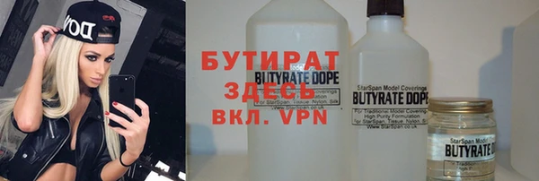 мефедрон Вязники