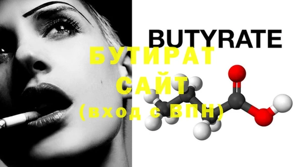 ECSTASY Володарск