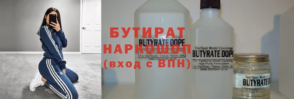 гашик Верхний Тагил