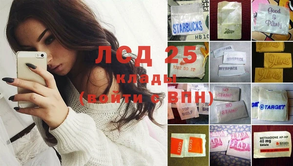ECSTASY Володарск