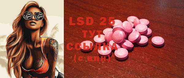 MESCALINE Волосово
