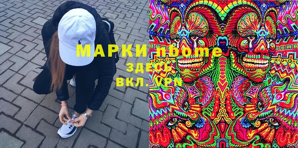 MESCALINE Волосово