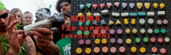 мефедрон Вязники