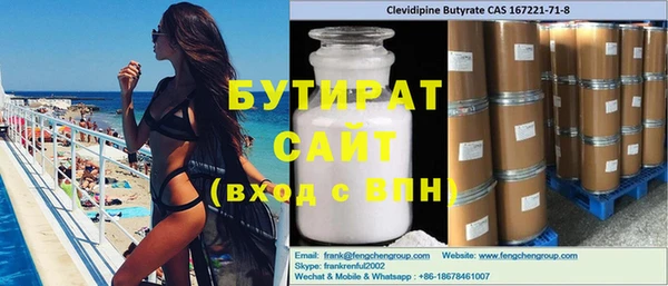 MESCALINE Волосово