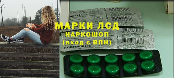 ECSTASY Володарск