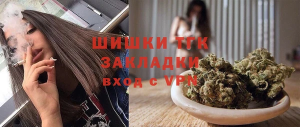мефедрон Вязники