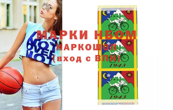 2c-b Вязьма