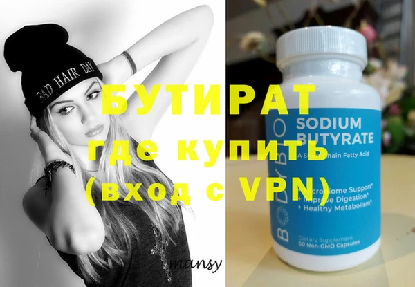 мефедрон Вязники