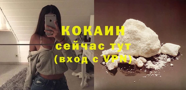 MESCALINE Волосово