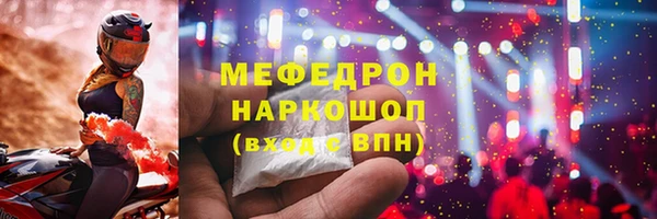 jwh Волоколамск