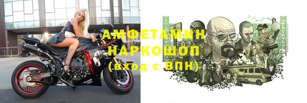 jwh Волоколамск