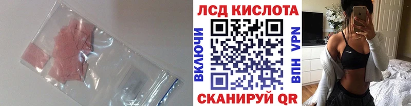 Лсд 25 экстази ecstasy  Хасавюрт 