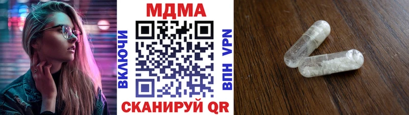 MDMA VHQ  дарнет шоп  Хасавюрт 