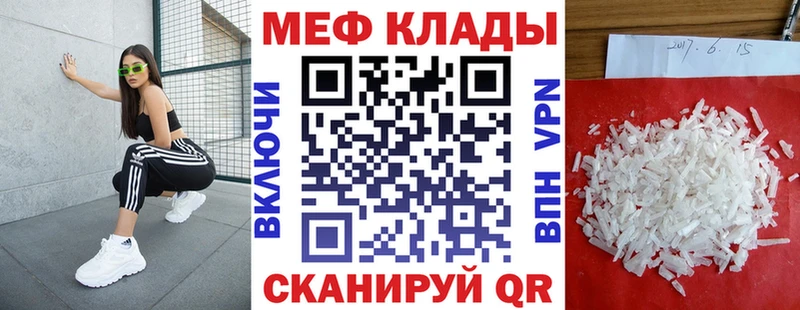Меф мука Хасавюрт
