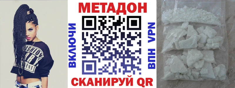 МЕТАДОН мёд  Хасавюрт 