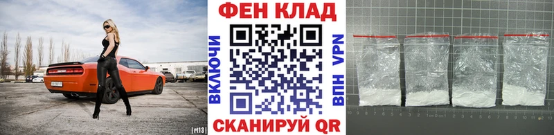 Метамфетамин пудра  где купить наркоту  Хасавюрт 