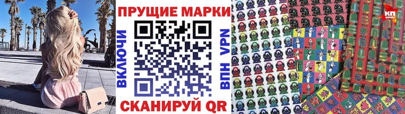 Марки N-bome 1500мкг  Хасавюрт 