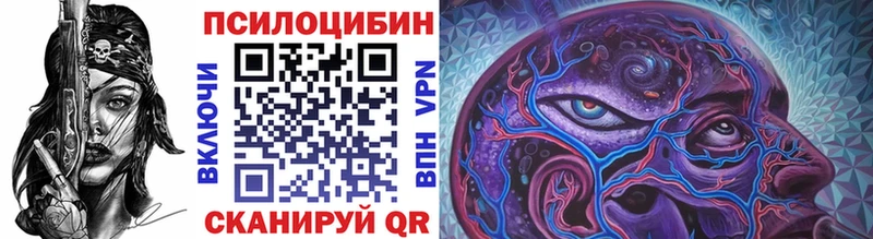 Псилоцибиновые грибы прущие грибы Хасавюрт